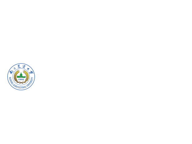Logo de l'université agricole de Nanjing